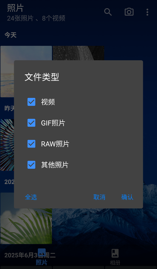 慢圖瀏覽(1)