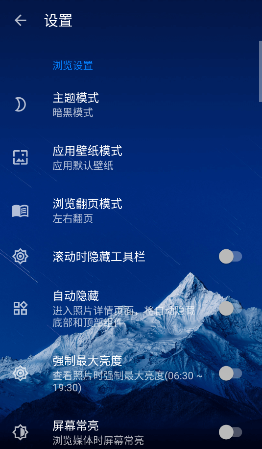 慢圖瀏覽(3)