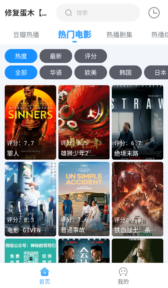 EasyBox(2)