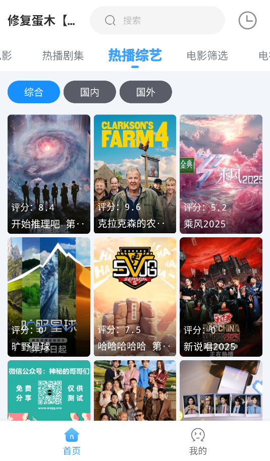 EasyBox(1)