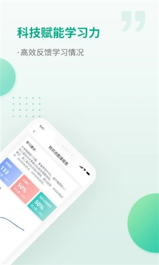 恒企會計(2)