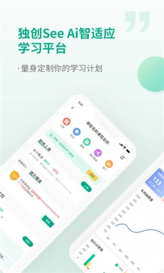 恒企會計(3)