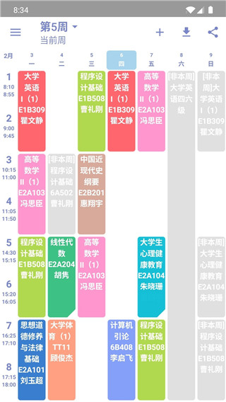 simple課程表(3)