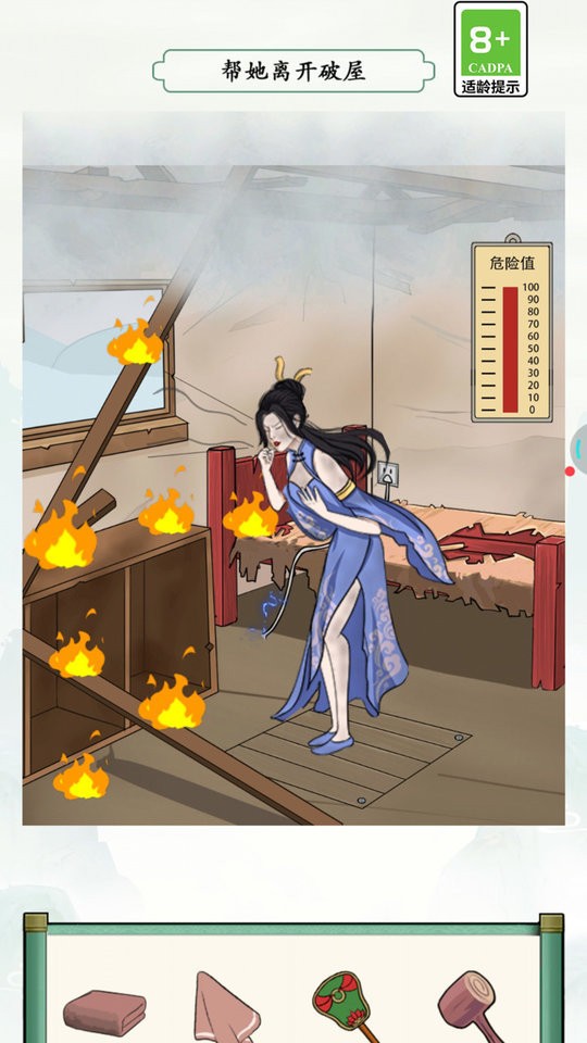 腦力偵探(2)