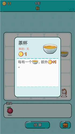 打工人生(3)