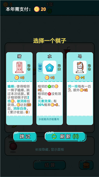 打工人生(5)