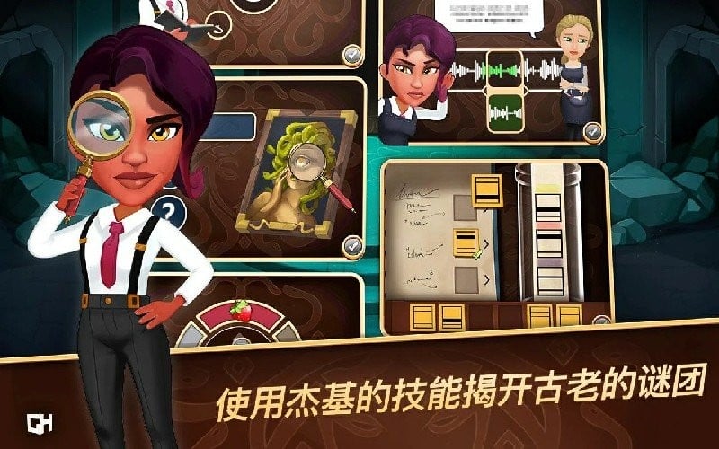偵探杰姬神秘案件(3)