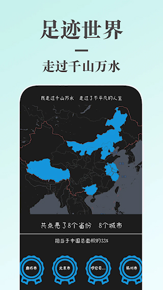 蝸牛日記(1)