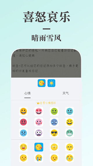 蝸牛日記(2)