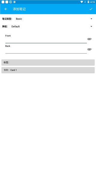 AnkiDroid(3)