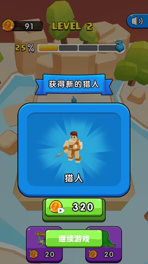 熱血恐龍大戰(zhàn)(1)