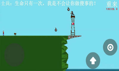 我要下河(2)