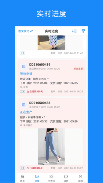 螞蟻跟單(3)