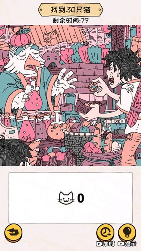 看你怎么秀(1)