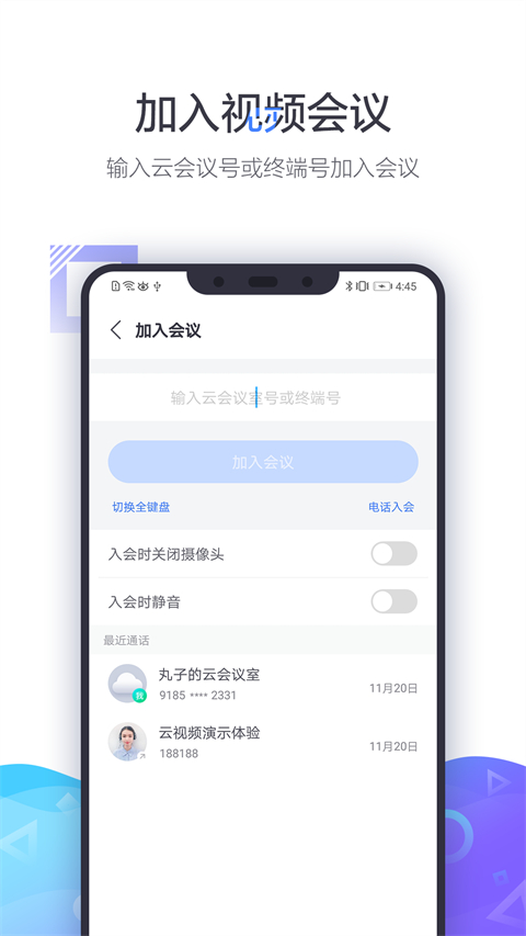 小魚易連(2)