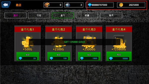 像素Z世界(4)