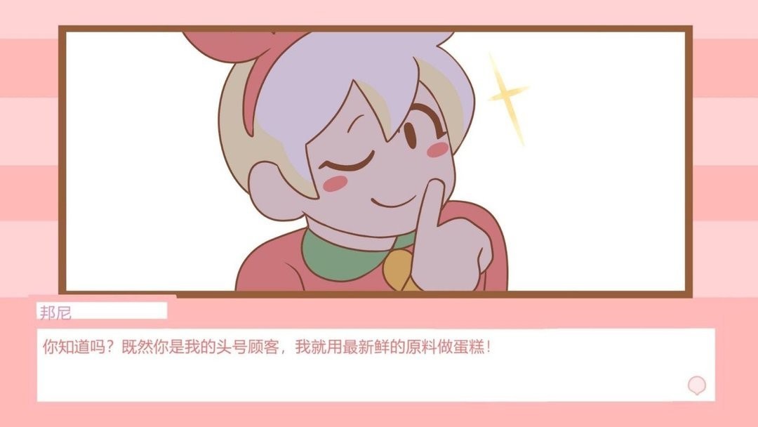 公主宝宝餐厅(1)