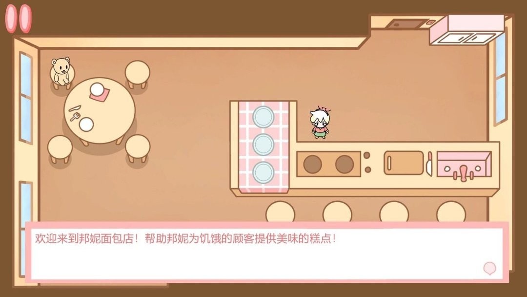 公主宝宝餐厅(2)