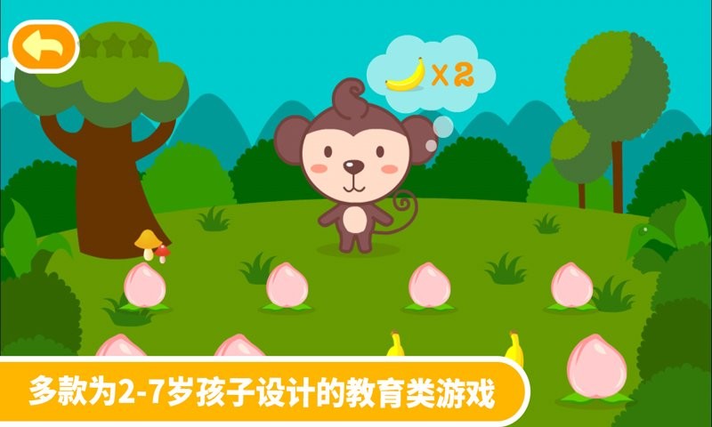 多多學本領(1)