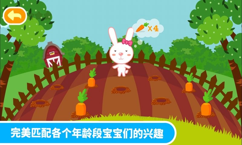 多多學本領(2)