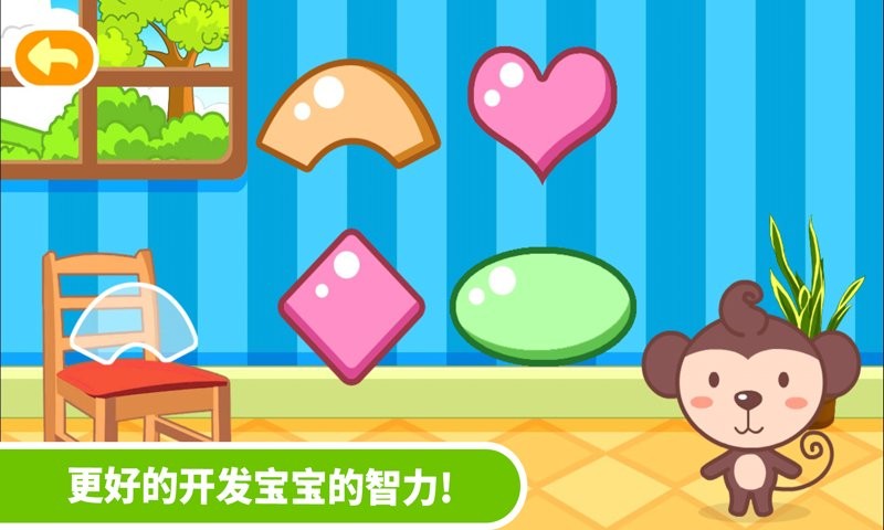 多多學本領(3)