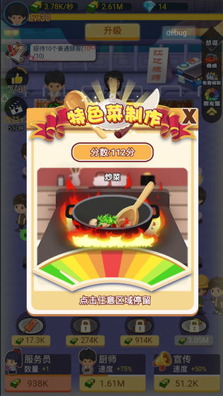 有間燒烤店(4)