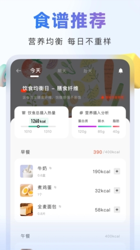 當(dāng)燃健身(5)