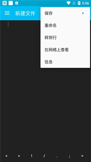 Sublime Text(3)