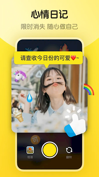 即刻(3)
