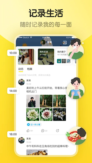 即刻(4)