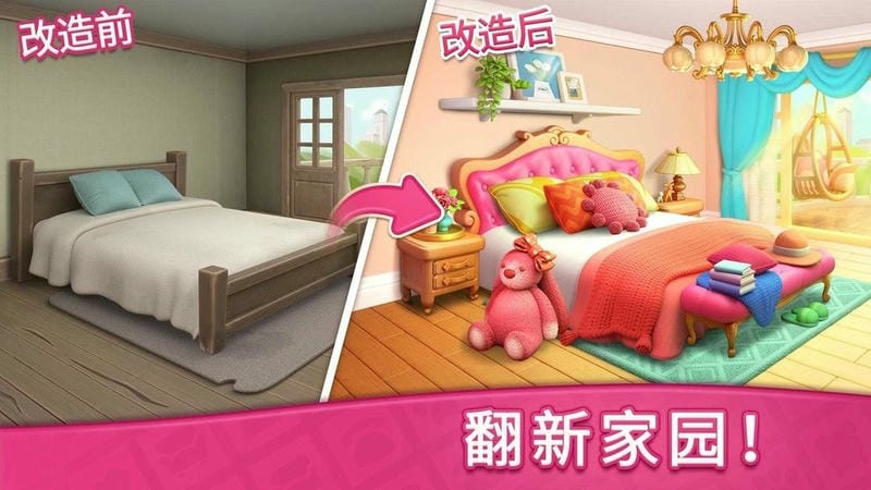夢想點消家(1)