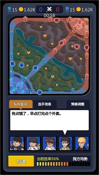 超神俱樂部(2)
