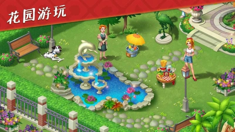 合并浪漫(1)