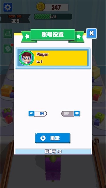 合成大果凍(1)