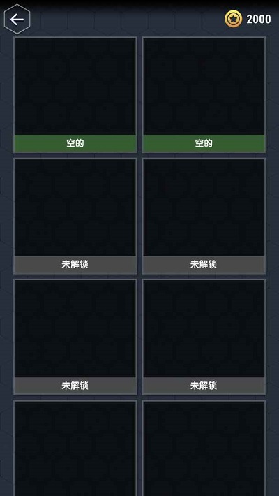迷你數字世界(1)