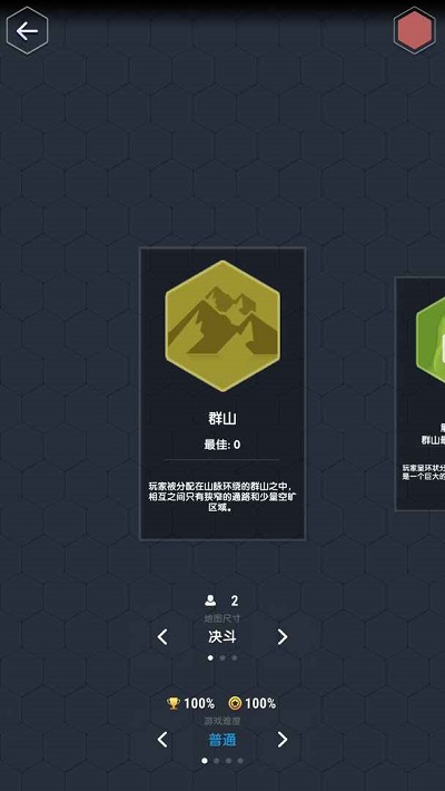 迷你數字世界(3)