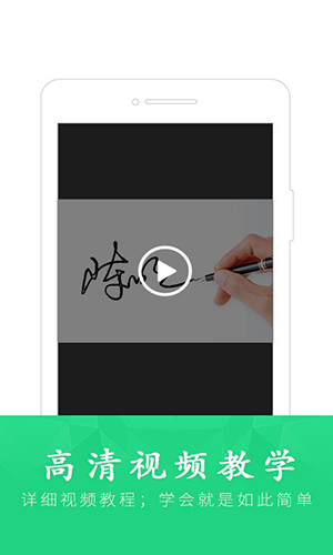 酷簽簽名設(shè)計(3)