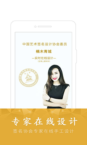 酷簽簽名設(shè)計(1)