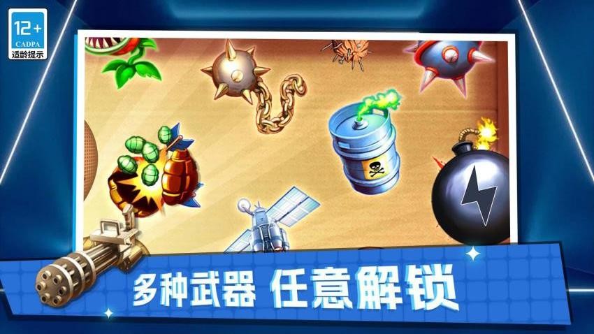 终极解压模拟(3)