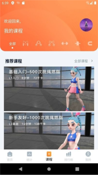 健身怪獸(2)