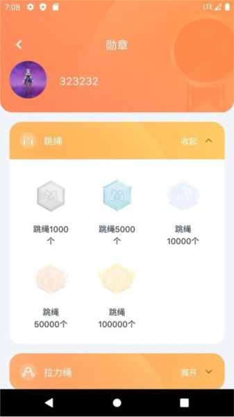 健身怪獸(4)