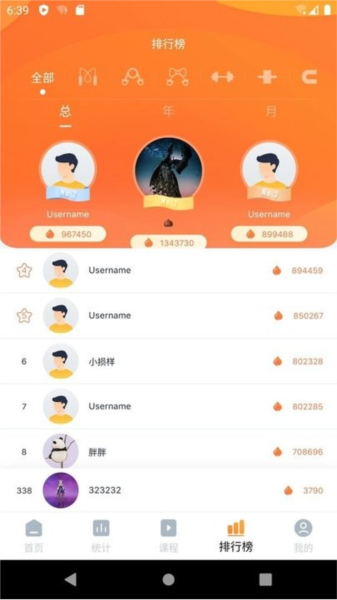 健身怪獸(1)