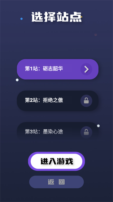 拼圖之旅(2)