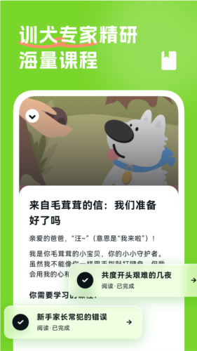 尾巴紀元(4)