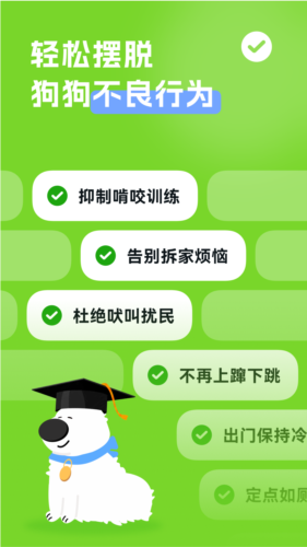 尾巴紀元(2)