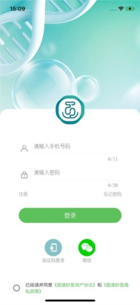 圓道妙醫(4)