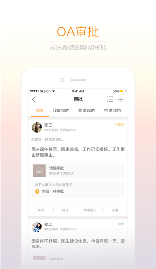 諾言(1)