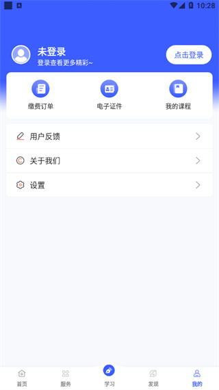 i國(guó)開(kāi)大學(xué)(1)
