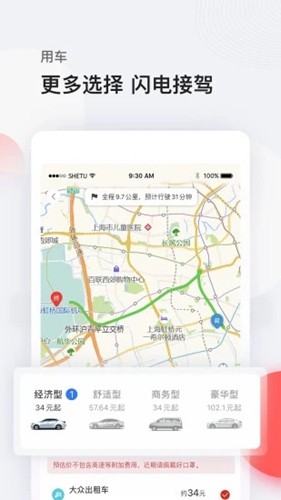 恒順旅行(5)
