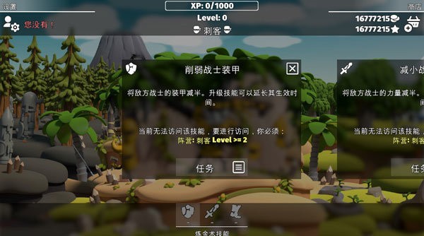 決戰(zhàn)時刻2(1)